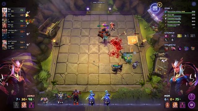 Играем в Dota Underlords,говорим и не смотрим Видосы. #stream #live #livestream #dotaunderlords смотреть онлайн