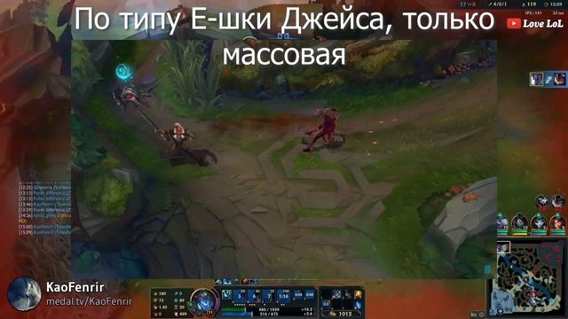 RIOT И ПОРОЖДЕНИЯ БАЛАНСА // ТУПЕЙШИЕ УМЕНИЯ В ЛИГЕ ЛЕГЕНД #лигалегенд #рулол #rulol #riot смотреть онлайн