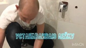 Установка встраиваемого гигиенического душа: пошаговая инструкция. Installation of a hygienic showe