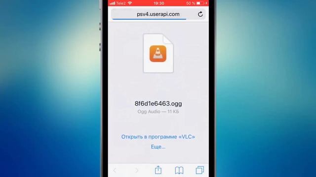 Как Прослушивать Голосовые Сообщения В Формате OGG На IPhone смотреть онлайн