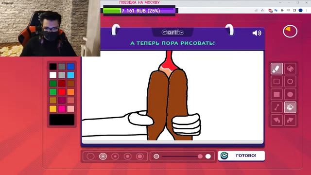 СТРИМ//GARTIC PHONE//LIVE STREAM//РАЗГОВОРНЫЙ СТРИМ//ЗАЛЕТАЙТЕ!!!!!!!!! смотреть онлайн