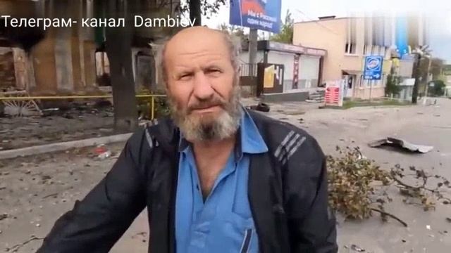 60%以上の住民がロシアを指示してます!!ウクライナ、 ハリコフク州クピャンスクの地元電気技師がジャーナリストに真実を語った!