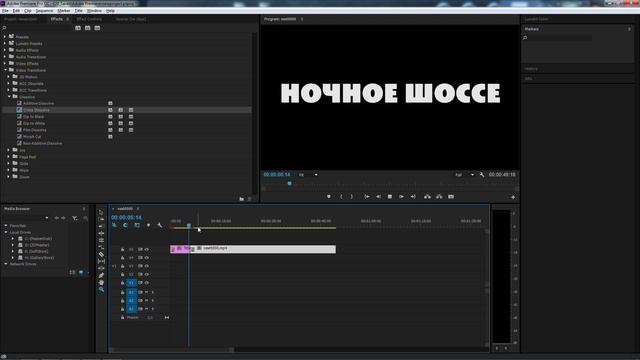 Простая обработка видео в AdobePremierePro смотреть онлайн