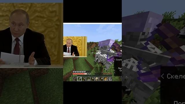 Лошадь-скелет #short #minecraft #minecraftshorts #майн #майнкрафт смотреть онлайн