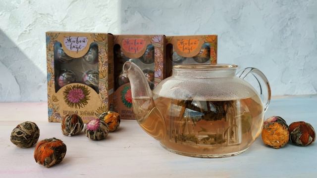 Связанный зелёный чай от бренда "Живой вкус" смотреть онлайн