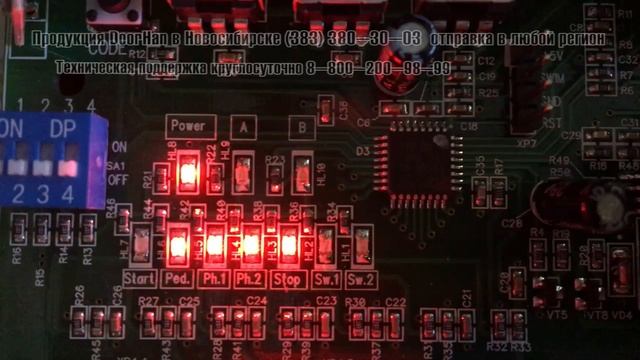 Какие индикаторы должны гореть на приводе сдвижных ворот смотреть онлайн