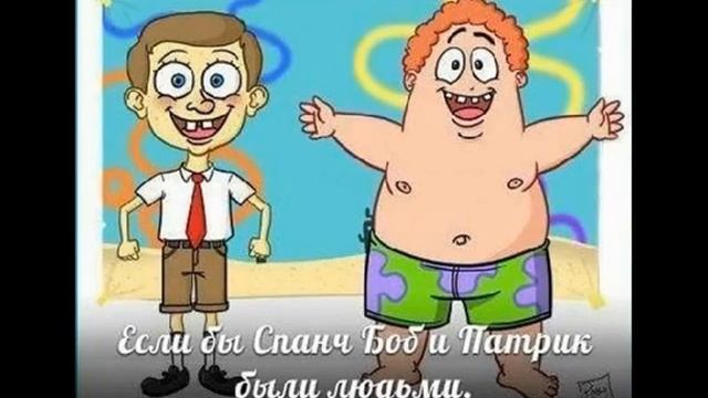 СМАЧНЫЕ ПРИКОЛЫ ЧАСТЬ 2 смотреть онлайн