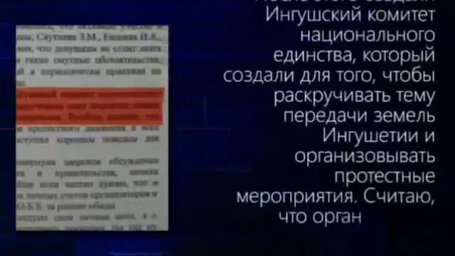 Ингушские дятлы.