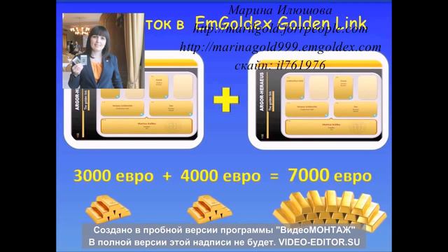 ! Короткая программа GoldenSet смотреть онлайн