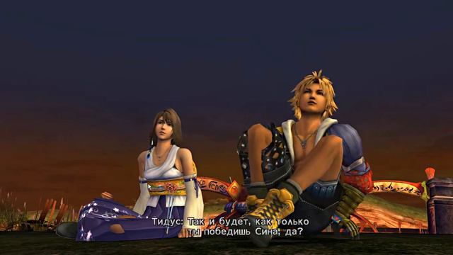 Прохождение Final Fantasy X.Часть 4 смотреть онлайн