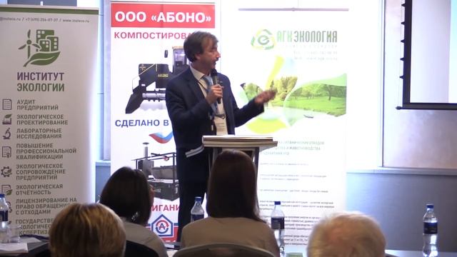 Качество воды "Росстандарта", Осадки сточных вод, как «не совсем отходы» смотреть онлайн