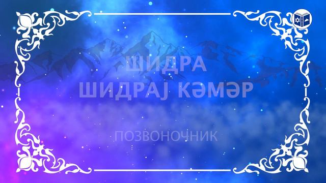 1000 СЛОВ НА ДЖУУРИ | Внутренние органы человека смотреть онлайн