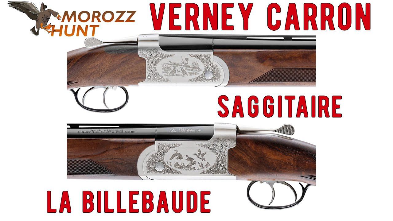 Непрофессиональный обзор ружья Verney Carron Saggitaire la Billebaude - мечта легашатника 2,5кг! смотреть онлайн