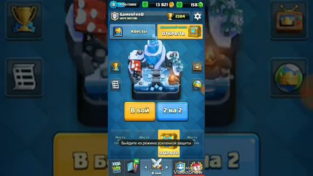 Открытие сундуков в Clash Royal. (Или о том что мне ничего не выпало) смотреть онлайн