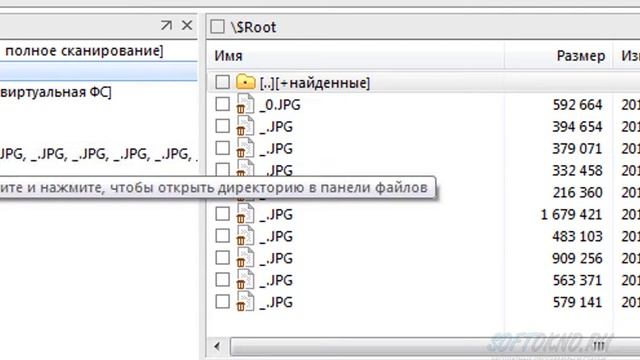 Как восстановить файлы с флешки или SD карты смотреть онлайн