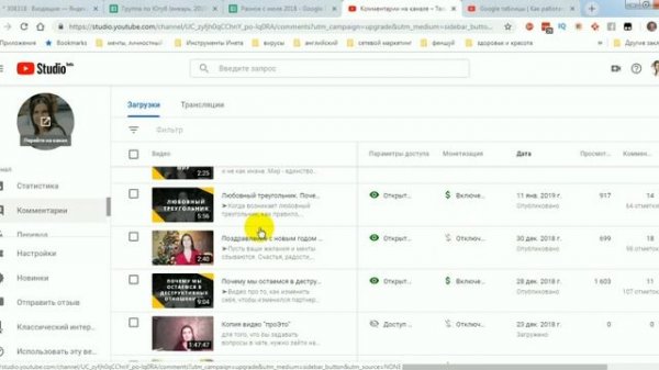 Новая творческая студия Youtube. Обзор новой творческой студии.