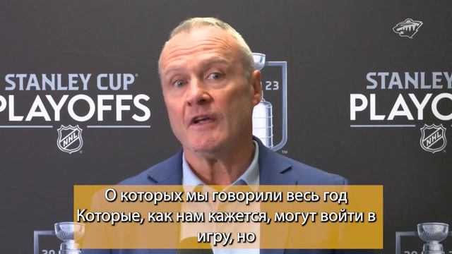Тренер Миннесоты об изменениях в составе на 6-ю игру против Даллас Старз