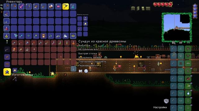Стрим № 193 Terraria 1.4 ► № 2 начало - Выбил посох слизней! ►Мастер мод ► Багрянец + Порча смотреть онлайн