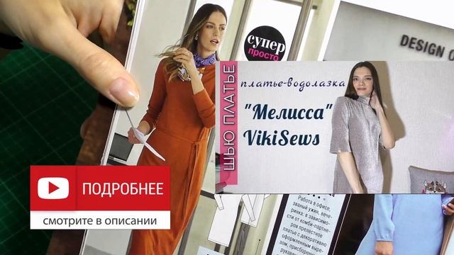 Полистаем Burda 11/2022 смотреть онлайн
