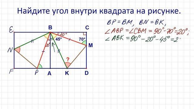 Найдите угол внутри квадрата ➜ Задача от подписчика Вадима смотреть онлайн