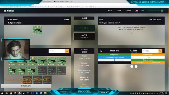 ЗАРАБАТЫВАЕМ НА CS.MONEY. ЧИТАЮ ЧАТ,НЕ БЫДЛО!!! смотреть онлайн