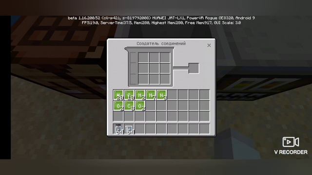 как сделать вещи из химии без модов смотреть онлайн