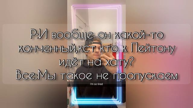 Дилан Хартман.| 1 Part| Dylan Hartman.