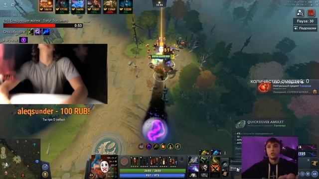 Серега Пират на Тролле через "ТА-ТА-ТА-ТА-ТА-ТА-ТА" в DOTA 1x6 / Дота 1x6 смотреть онлайн