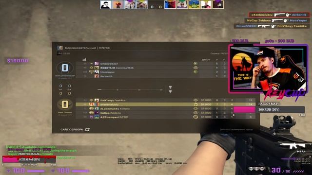 Стрим КС:ГО? | Stream CS:GO | Faceit ? (день⭐82) смотреть онлайн