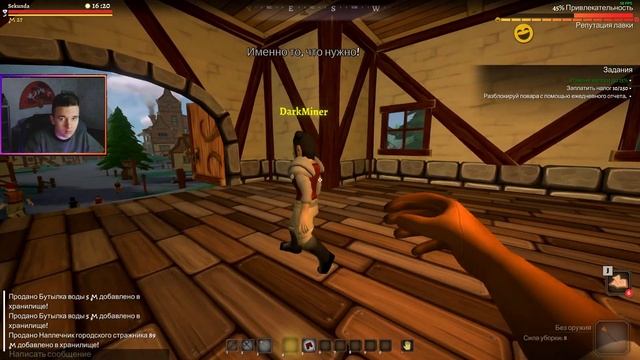 РАЗВИВАЕМСЯ В SHOPPE KEEP 2 ➤ #1 #game @sekunda_ смотреть онлайн
