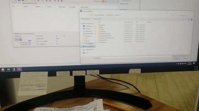 Базис-раскрой выгрузка из Excel | смотреть онлайн