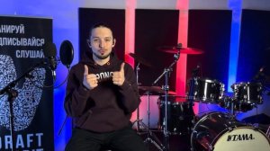 Кролики про звук #5. Что такое DCA?