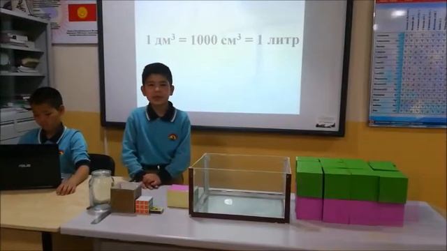 Rectangular Prisms. Прямоугольный параллелепипед смотреть онлайн