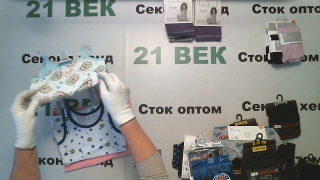 #6107 Нижнее белье детское 1-7 лет цена 2200 руб. за 1 кг.вес 5,9 кг/173 шт/12980руб/64 руб смотреть онлайн
