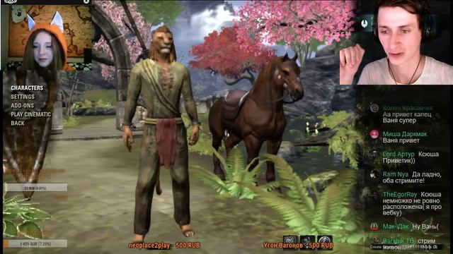 СТРИМ - Mr.Cat и FoxyMix - The Elder Scrolls Online!