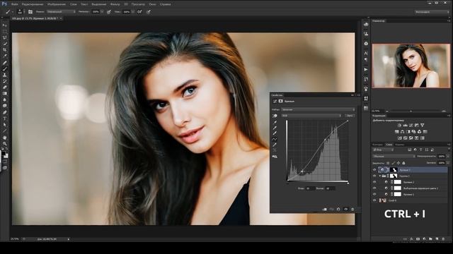 РАБОТА С МАСКАМИ В ФОТОШОП смотреть онлайн