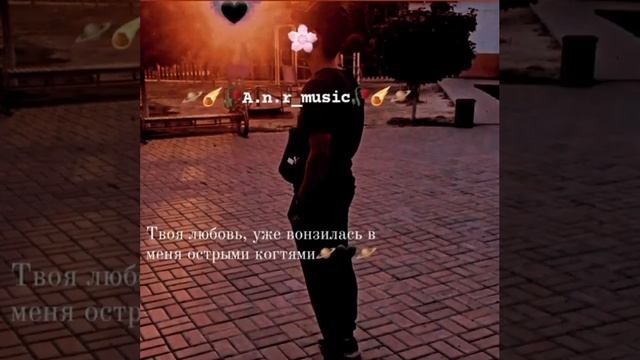 Новая⚜️?Цыганская песня 2023✌️⚜️пе приора пе кали A.n.r_musik??