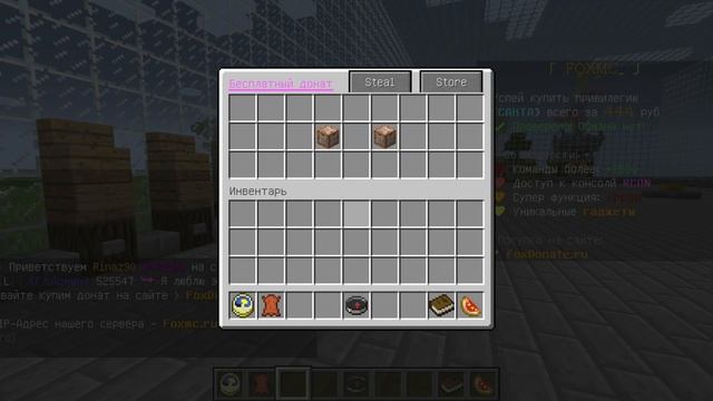 КАК СТАТЬ ВЛАДЕЛЬЦЕМ БЕСПЛАТНО В МАЙНКРАФТ/MINECRAFT? ОТВЕТ ТУТ! смотреть онлайн