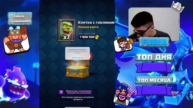 СЕРЕДИНА СЕЗОНА,ПОКОРЯЕМ ГЛОБ И DOTA 2! - CLASH ROYALE смотреть онлайн