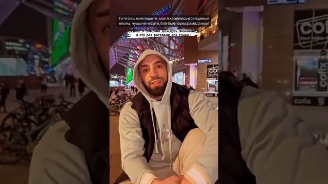 Хамзат Куриев - Калмыков дождись до окончание Рамадана смотреть онлайн