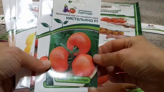 Обзор Посылки - 'Семена Партнёр' - помидоры и перцы! смотреть онлайн