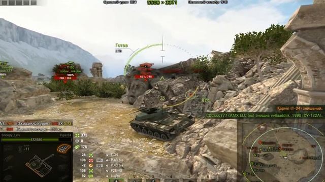 AMD Kaveri A8-7650K 4.2GHz/4MB World of Tanks смотреть онлайн