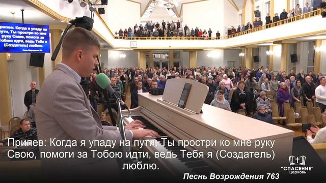 Я хочу за Тобою идти / Песня смотреть онлайн