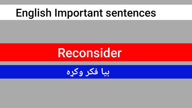 50 English sentences used daily life||Top sentences in Pashto смотреть онлайн