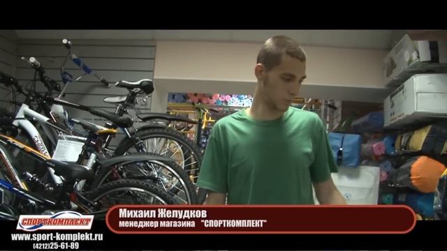 СПОРТКОМПЛЕКТ смотреть онлайн