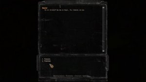 Как получить бесконечные деньги в S.T.A.L.K.E.R.: Зов Припяти