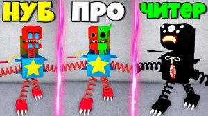 ЭВОЛЮЦИЯ БОКСИ БУ ОТ НУБА ПЛАКСА ДО КИСЛОТНЫЙ И ЧИТЕР ХАГИ ВАГИ В СИМУЛЯТОРЕ МОНСТРОВ РОБЛОКС !