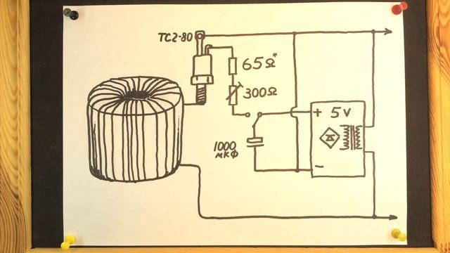 Аппарат контактной сварки смотреть онлайн