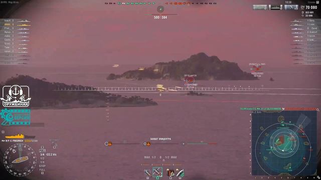 Линейный крейсер Prinz Eitel Friedrich. Историческая справка | World of WarShips смотреть онлайн