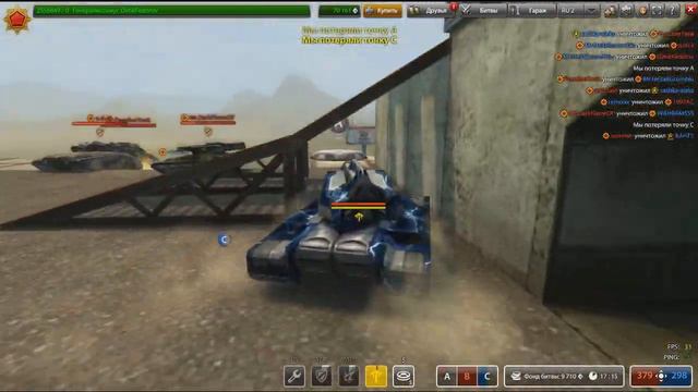 Танки Онлайн | DimkFedorov (LP #187) [ Это называется "наказали!" ] смотреть онлайн